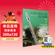 長(cháng)笛經(jīng)典練習曲進(jìn)階曲集 掃碼可付費選購配套音頻 弗朗斯·威斯特編訂 原版引進(jìn)圖書(shū) 上海音樂(lè )出版社