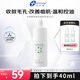 創(chuàng  )爾美（Trauemy）水楊酸凈澈祛痘精華液30ml緩解粉刺改善痘肌毛孔黑頭情人節禮物