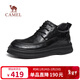 駱駝（CAMEL）加絨保暖棉鞋通勤中高幫商務(wù)休閑皮靴男士 G15W155068 黑色 41
