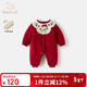班喜迪嬰兒衣服秋冬裝嬰幼兒連體衣寶寶百天周歲禮服加絨哈衣冬季外出服 紅色 80cm