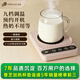 普芝加熱杯墊可調溫智能家用熱牛奶神器宿舍辦公室恒溫55度帶杯子暖暖杯底座保溫杯墊自動(dòng)恒溫杯墊套裝 BD-30夢(mèng)幻粉【九檔恒溫+12h定時(shí)預約】 1L