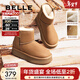 百麗（Belle）趙今麥同款小暖爐2代厚底雪地靴女棉鞋加絨保暖短靴D1K2DDD4 棕色第二代【吳宣儀同款】 37 (235mm)