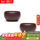 藏壺天下宜興紫砂品茗杯原礦紫砂配壺專(zhuān)用小口泡茶杯小杯子主人杯元寶對杯 紫泥款 對杯