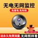 廣春4G家用攝像頭免插電手機無(wú)線(xiàn)遠程小型監控器室內高清電池充電攝像頭