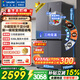海爾（Haier）冰箱出品539升四開(kāi)門(mén)十字對開(kāi)門(mén)560嵌入式家用大容量風(fēng)冷無(wú)霜一級雙變頻干濕分儲電冰箱 Leader 黑金凈化+阻氧干濕分儲 +三檔變溫