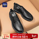 海瀾之家皮鞋男百搭商務(wù)休閑簡(jiǎn)約正裝德比經(jīng)典鞋子HAAPXM1DBH043 黑色41