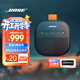 BOSE SoundLink Micro II 博士藍牙揚聲器 戶(hù)外防水小型便攜式露營(yíng)音箱  無(wú)線(xiàn)音響 Micro II-碧青藍