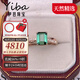 伊芭（YIBA）2克拉天然綠碧璽戒指女18K金祖母綠彩色寶石戒指圣誕禮物騏驥紅 綠碧璽 (9-17號)拍下備注指圈號