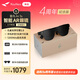 雷鳥(niǎo)Air 3s AR觀(guān)影眼鏡 年會(huì )新年送禮 百英寸影院3D智能眼鏡XR非Pro VR一體機便攜顯示器4支持Switch2 【直連DP設備】雷鳥(niǎo)Air 3s周年款