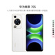 華為暢享70S 6.75英寸AOD護眼大屏 暢享X鍵常用功能一步直達8GB+128GB雪域白 鴻蒙智能手機