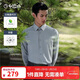 金利來(lái)【5A抑菌/抗皺/莫代爾】春夏季正裝長(cháng)袖襯衫男純色易打理白襯衣