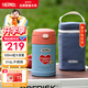 膳魔師（THERMOS）兒童保溫杯飯盒316L不銹鋼寬口輔食燜燒杯罐勺罐套上學(xué)情人節TCFG