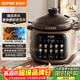 蘇泊爾（SUPOR）電燉鍋 電燉盅 煲湯鍋燉湯鍋 煮粥鍋 嬰兒熬粥專(zhuān)用 電煮鍋 4L中華熾陶微壓快燉TG40YC878