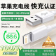SHMXING閃星適配蘋(píng)果充電線(xiàn)原裝iPhone13/14/ipad快充數據線(xiàn)lightning車(chē)載USB接口Carplay 【原充正品】蘋(píng)果1米車(chē)載線(xiàn)丨閃電60W iPhone 8-14 車(chē)載快充