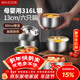 美廚（MAXCOOK）316L不銹鋼碗具套裝5英寸飯碗家用食品級雙層大碗湯面碗MCWA1733