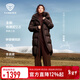 坦博爾【鐘楚曦同款】長(cháng)款羽絨服馬年加厚保暖蓄熱女款外套TB5520850Z 臻奢咖啡 M (165)