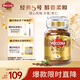 摩可納（Moccona）經(jīng)典5號凍干速溶黑咖啡200g瓶裝 中度烘焙進(jìn)口拿鐵美式冷萃0脂0糖