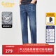 卡賓（CABBEEN）【彈力修身】卡賓復古垂感牛仔褲男夏季輕薄休閑小腳褲長(cháng)褲 蔚藍色47 M /170/76A/29