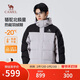 駱駝（CAMEL）男裝情侶面包服男士鴨絨加厚防寒羽絨服外套冬季M13CAKI043