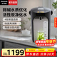 松下（Panasonic）電熱水瓶家用電熱水壺燒水壺保溫一體全自動(dòng)活性炭陶瓷內膽預約保溫斷電出水一鍵除氯 4L 【預約保溫+一鍵除氯】ES4000