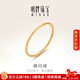 明牌珠寶元宵節禮物黃金細閃戒指 足金簡(jiǎn)約素圈女戒禮物AFM0219工費75 足金戒指 11號 約0.74克