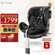 elittle逸樂(lè )途兒童安全座椅0-12歲嬰兒車(chē)載可坐可躺寶寶坐椅s2小騎士plus