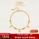CRD克徠帝黃金手鏈爆閃星星足金999手鏈5G車(chē)花工藝送節日禮物 星星足金手鏈 HN00537 6g