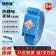 安賽瑞防靜電手環(huán)無(wú)線(xiàn)繩靜電環(huán)手腕帶電子廠(chǎng)車(chē)間機房工廠(chǎng)人體除靜電手環(huán)藍色【10條】3I00079