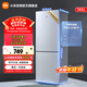 小米（MI）185升雙門(mén)兩門(mén)小型家用電冰箱 冷藏冷凍迷你雙開(kāi)門(mén)冰箱 租房宿舍BCD-185MDM03