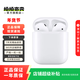 蘋(píng)果(Apple) AirPods系列 無(wú)線(xiàn)藍牙耳機 二手耳機耳麥蘋(píng)果耳機 蘋(píng)果 AirPods 4 (不支持主動(dòng)降噪)