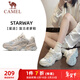 駱駝（CAMEL）星途老爹女鞋厚底復古休閑運動(dòng)鞋子 X24C09L7612 米白/藍 39