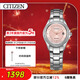 西鐵城（CITIZEN）手表女日韓表光動(dòng)能粉盤(pán)日顯鋼帶時(shí)尚商務(wù)送新年禮物FE1140-51X