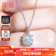 喜鉆星光鉑金鉆石吊墜女群鑲鉆石項鏈百搭鎖骨鏈送女友情人節禮物 約1克拉效果共38分FG色