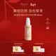 BONPOINT小櫻桃bp摯愛(ài)防曬噴霧敏感肌適用輕透高倍防曬霜夏季SPF50+ 送禮 125ml 1瓶 防曬噴霧