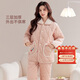 紫色花語(yǔ)【加絨加厚】秋冬季女士睡衣夾棉珊瑚絨家居服可外穿省服粉色L