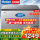 海爾（Haier）冰柜200升300升超低溫冰柜小型家用商用冷凍冷藏兩用冷柜單溫無(wú)需除霜大容量單開(kāi)門(mén)升級一級節能 247L 鋼板內膽【-35度熱賣(mài)】均勻制冷+三重抗菌