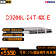思科（CISCO）C9200系列千兆交換機 企業(yè)級二層網(wǎng)管以太網(wǎng)交換機 C9200L-24T-4X-E