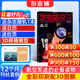 送日歷+拉頁(yè) 航空知識雜志 航空航天知識軍事科普 2026年4月起訂閱 1年共12期 雜志鋪雜志訂閱 空天科普軍事武器飛機科普科技百科期刊雜志 國防軍事科技 航空知識雜志社打造 軍事愛(ài)好者非過(guò)期刊