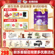 圣元（Synutra）法版優(yōu)博瑞可嘉系列2段(6-12月)較大嬰兒配方奶粉900克罐 6罐