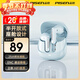 品勝（PISEN）真無(wú)線(xiàn)藍牙耳機半入耳式C2無(wú)線(xiàn)耳長(cháng)效續航ENC通話(huà)降噪藍牙5.3適用于蘋(píng)果17華為小米立體 HIFI音質(zhì) 藍色【通話(huà)降噪|HIFI音質(zhì)】