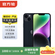 Apple 蘋(píng)果 iPhone 14   支持移動(dòng)聯(lián)通電信5G 雙卡雙待手機國行優(yōu)惠券補貼 午夜色 256G