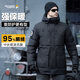 龍牙小戰熊戰術(shù)PARKA羽絨服加強版鵝絨保暖防寒戶(hù)外運動(dòng)通勤休閑防風(fēng) 極夜黑 2XL 190/108B 211-235斤