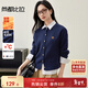 尚都比拉學(xué)院風(fēng)長(cháng)袖毛衣女冬保暖加厚針織開(kāi)衫顯瘦內搭打底上衣 深寶藍JM
