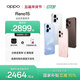 OPPO Reno15  2 億像素超清影像 IP69滿(mǎn)級防水 超出圈實(shí)況  5G智能 AI拍照手機 新品上市 星光蝴蝶結 12GB+512GB