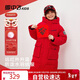 雪中飛（SNOWFLYING）兒童羽絨服男童女童冬季新款御寒加厚中大童長(cháng)款羽絨服紅色150