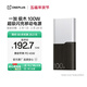 一加100W充電寶【3C認證可上飛機】超級閃充移動(dòng)電源12000 手機充電寶 可充電腦極木版 極夜幽棕