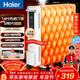 海爾（Haier）【熱浪升級】14片遙控電熱油汀石墨烯取暖器家用電暖器加濕電暖氣片恒溫省電烘衣烤火爐 HNY-S1412