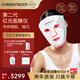 CURRENTBODY【Papi醬推薦】S2紅光面膜儀美白修復提拉緊致面部美容LED光子美容儀大排燈 送女友 女生新年禮物