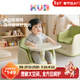 可優(yōu)比（KUB）寶寶餐椅兒童沙發(fā)嬰幼兒座椅學(xué)吃飯餐桌學(xué)坐椅子沙發(fā)+餐椅二合一