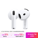 Apple/蘋(píng)果 AirPods 4 搭配USB-C充電盒 蘋(píng)果耳機 藍牙耳機 適用iPhone/iPad/Mac 四代